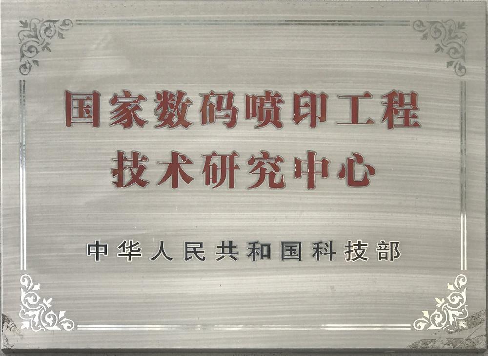 公司簡(jiǎn)介