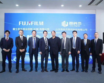 盈科杰戰略合作富士膠片商業創新 ，攜手共推噴墨數字印刷解決方案
